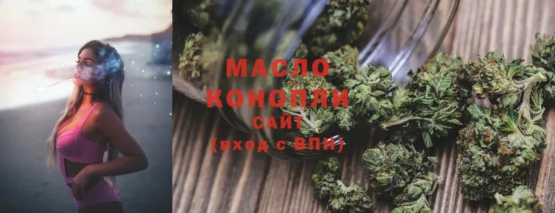 ТГК THC oil  Лысьва 